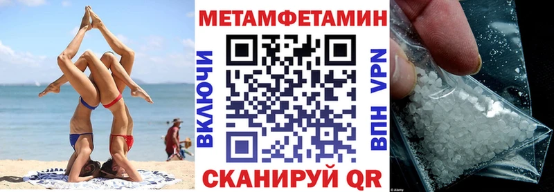 АМФЕТАМИН 98%  mega как войти  мориарти официальный сайт  Бирск 