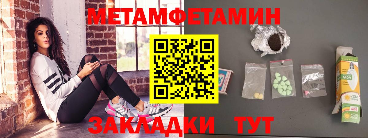 АМФЕТАМИН 97% Бирск