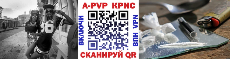 даркнет сайт  Бирск  Alpha PVP СК КРИС 