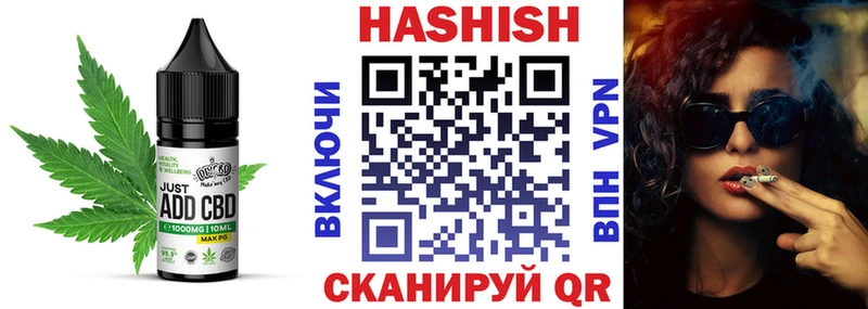 Cannafood марихуана  наркотики  Бирск 