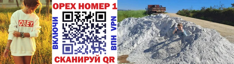 Cocaine Перу Бирск