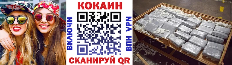 ОМГ ОМГ   купить наркотики сайты  Бирск  COCAIN Эквадор 