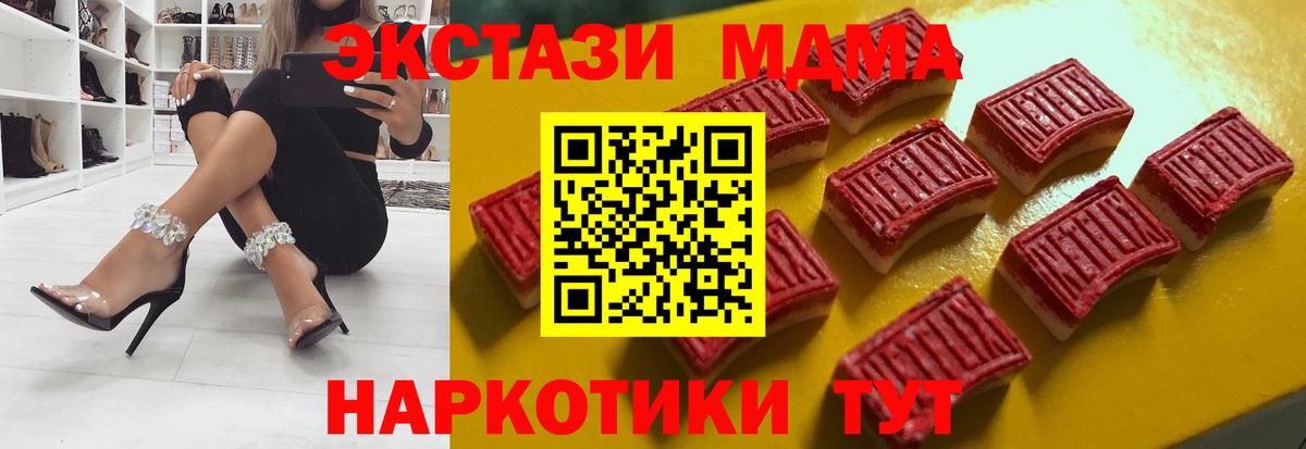 ЭКСТАЗИ mix  Вход с VPN  ЭКСТАЗИ  ЭКСТАЗИ Philipp Plein  Бирск 
