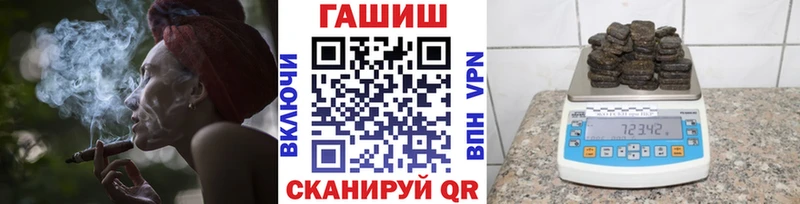 Гашиш VHQ  Бирск 