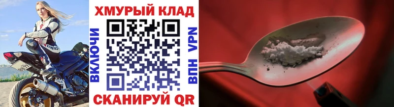 ГЕРОИН афганец  Бирск 