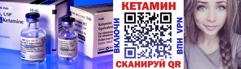 цены   Бирск  Кетамин ketamine 