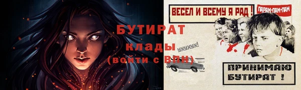 mix Сатка