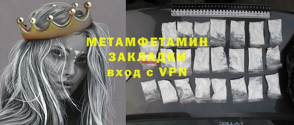 mix Сатка