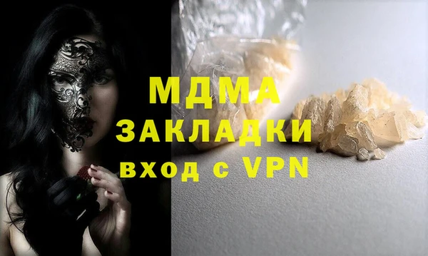 кокаин премиум Сафоново