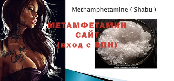 кокаин премиум Сафоново