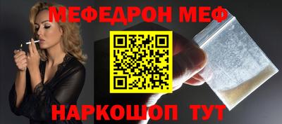 тгк Уссурийск