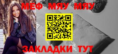 ГАЛЛЮЦИНОГЕННЫЕ ГРИБЫ Чебаркуль