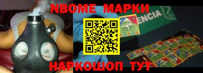 тгк Уссурийск