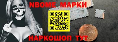 тгк Уссурийск