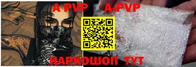 тгк Уссурийск