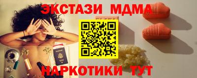СК Чапаевск