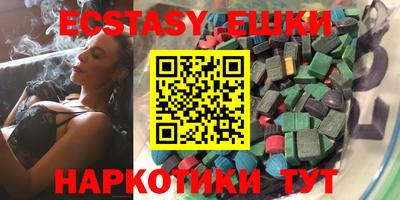 ешки Чебоксары