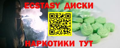 ГАЛЛЮЦИНОГЕННЫЕ ГРИБЫ Чебаркуль