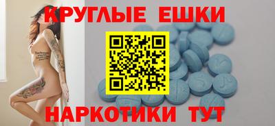 тгк Уссурийск