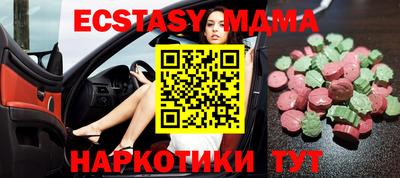 ГАЛЛЮЦИНОГЕННЫЕ ГРИБЫ Чебаркуль