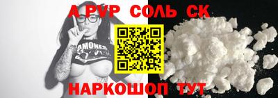 твердый Усть-Илимск