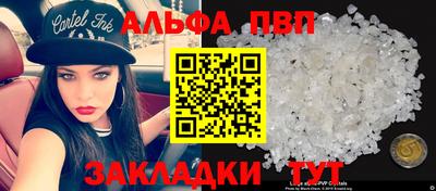 ешки Чебоксары