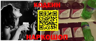 ГАЛЛЮЦИНОГЕННЫЕ ГРИБЫ Чебаркуль