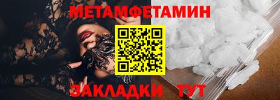 твердый Усть-Илимск