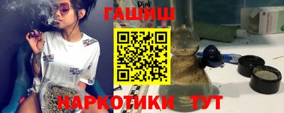 ГАЛЛЮЦИНОГЕННЫЕ ГРИБЫ Чебаркуль