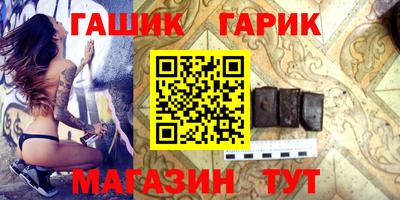 твердый Усть-Илимск