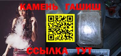 ГАЛЛЮЦИНОГЕННЫЕ ГРИБЫ Чебаркуль