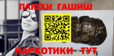 ешки Чебоксары