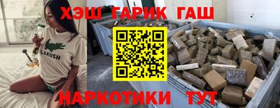 дмт Усть-Джегута