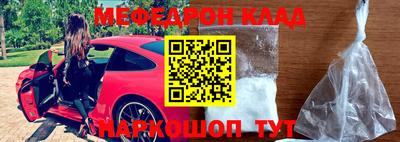 СК Чапаевск