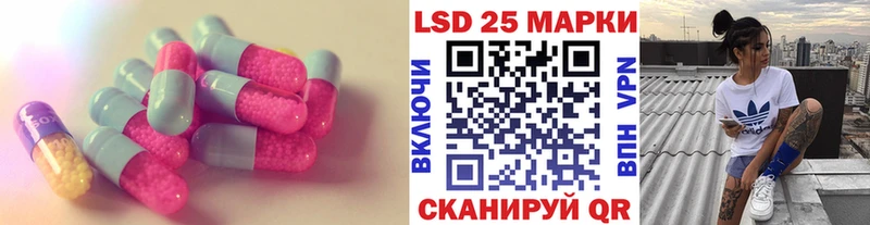 LSD-25 экстази кислота Бирск
