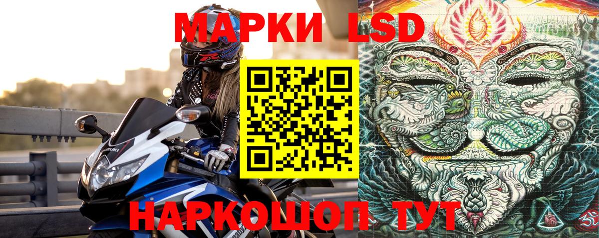 Марки N-bome 1,5мг  Вход с VPN  Марки 25I-NBOMe  Бирск 
