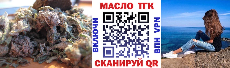 наркотики  Бирск  ТГК жижа 