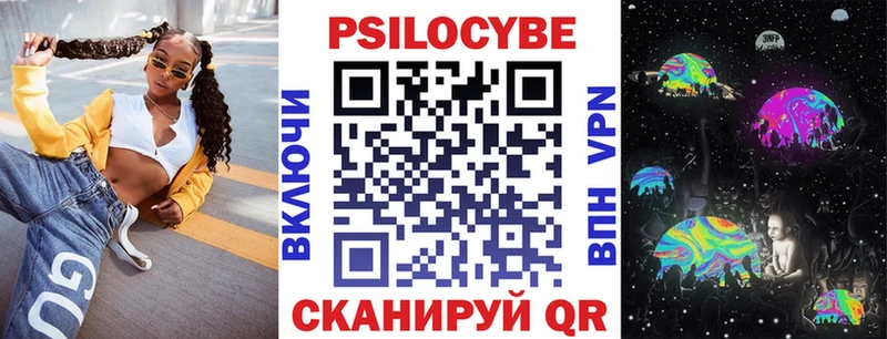 Псилоцибиновые грибы Psilocybine cubensis  хочу   Бирск 
