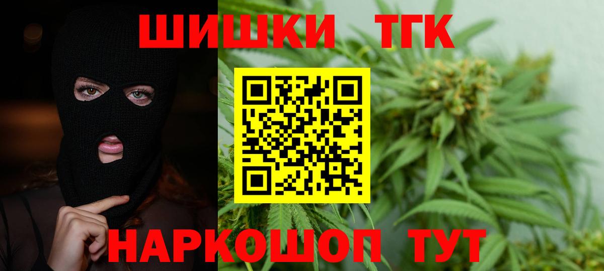 Каннабис Amnesia Бирск