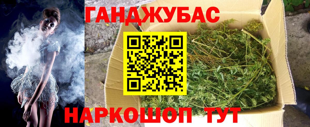 Марихуана AK-47  Канабис конопля  Бирск  Вход с VPN  Бошки Шишки OG Kush  Конопля конопля 